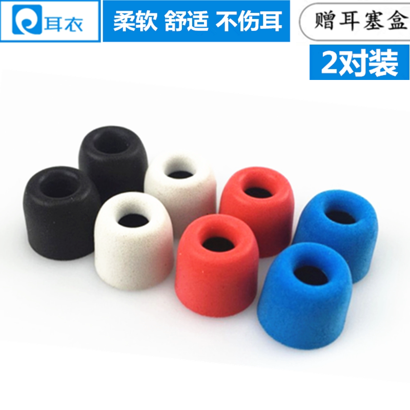 AKG love technology 374 K375 Y20 N20U memory foam earplugs slow rebound ear cap C set universal