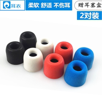 AKG love tech 374 K375 Y20 N20U memory sponge earplugs slow rebound ear cap C cover universal