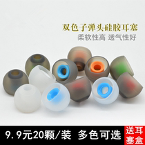 Love K374 K374 K375 K375 N20U N20U headphone set of silicone sleeve earplug ear cap imbued with universal ear cover