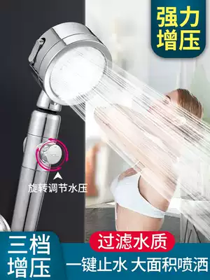 Shower booster shower head pressurized filter Bath home shower shower high pressure water shower head set