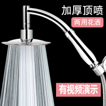 Shower head Hand-held shower head shower head shower shower head set water heater booster shower head