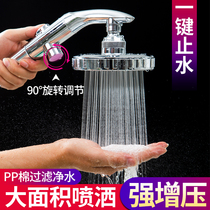 Shower shower head booster household flower wine shower head hose set