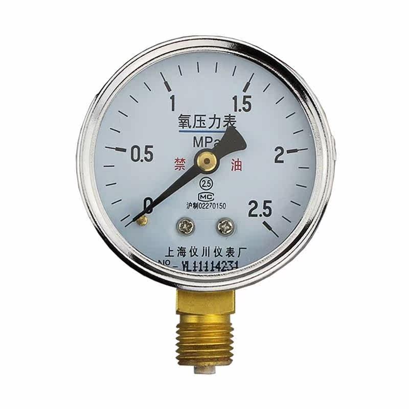 上海仪川仪表厂氧压力表0-2.5MPaY100径向接口M20*1.5