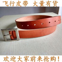 Pilot belt Mens leather military fan belt Special thickened super strong first layer leather pilot belt