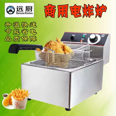 Far kitchen thickened 8 liters single and double cylinder commercial 11 liters electric fryer potato frying machine fried chicken wings fried chicken chop oil fryer