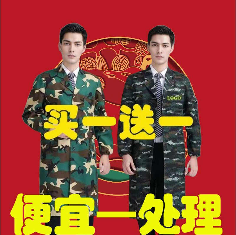 Work Clothes, Blue Overalls, Camouflage Wear-Resistant Work Clothes, Fashionable Men's and Women's Work Clothes for Construction Sites, Workshop Work Clothes, Handling Work Clothes