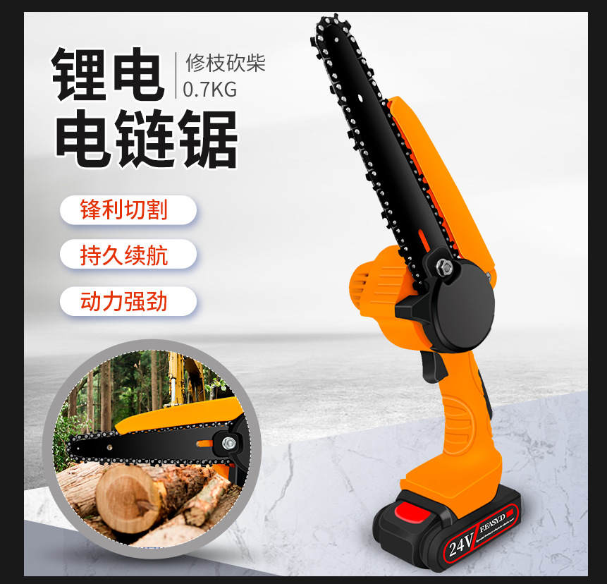 Pruning tools Mini electric chainsaw High power cutting rechargeable electric saw One-hand logging Household small chainsaw