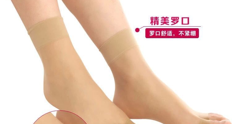 Chaussettes - collants J-004 - Ref 762969 Image 21