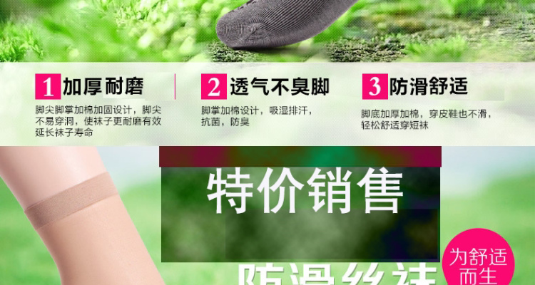 Chaussettes - collants J-004 - Ref 762969 Image 15