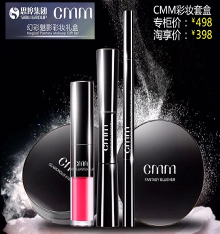 Thinking CMM Makeup Series Set Phantom Crimson Symphony Eyeshadow Charm Lipstick Glaze Mascara - Bộ trang điểm