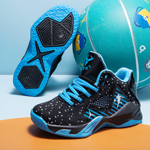 Children Flying Weave Basket Sneakers 2022 New Elementary School Kids Sneakers Breathable Small Code Non-slip Running Shoes