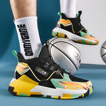 2022 Light Casual Low Help Basket Sneakers Boom Mens Thick Bottom Breathable Spring Autumn Parquet Color Mandarin Shoes Sports Casual Shoes