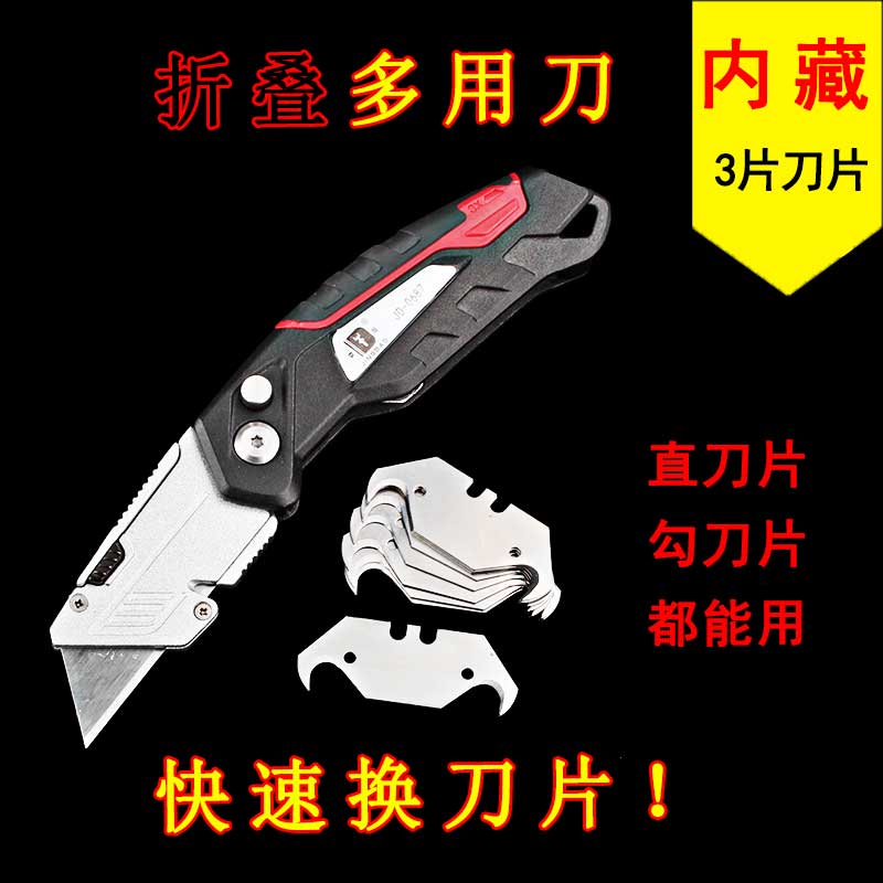 Small Hook Knife Hook Knife Industrial Folding Heavy Duty Beauty Tool Electrician Knife Wall Paper Knife Horn Knife Blade Tool Cutter