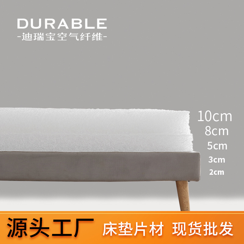 Air Fiber Mattress 4D Polymer Mattress Thin Breathable Washable Foldable Adult Elderly Children Hard Mattress