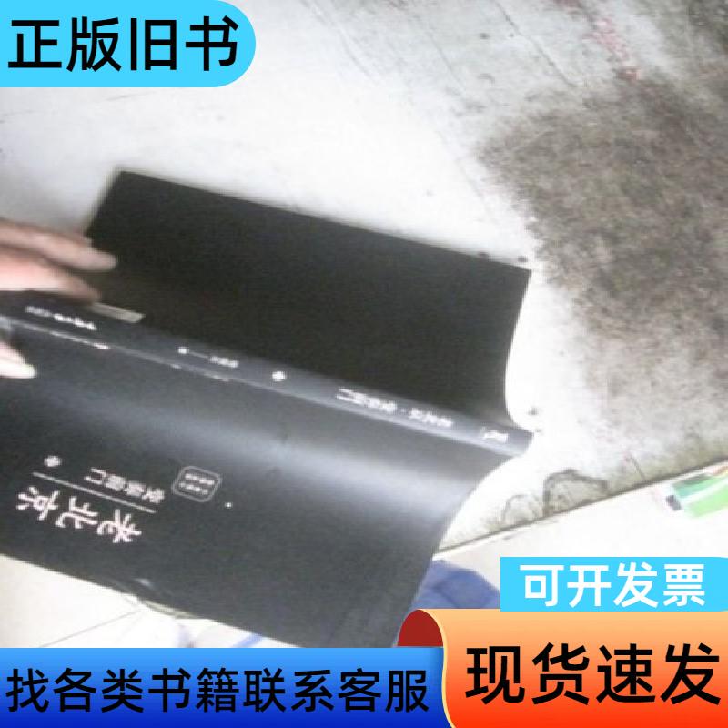 Old Beijing: Variations on the Front Gate by Xu Chengbei, August 2014