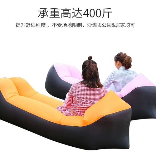 Дорожный надувной портативный диван, спальный мешок, надувная складная простыня, популярно в интернете