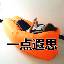 Reverie outdoor fast inflatable sofa bed air cushion lunch break sofa portable air sofa lazy sleeping bag
