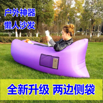 Outdoor fast inflatable sofa bed air cushion lunch break sofa portable leisure air beach sleeping bag side bag
