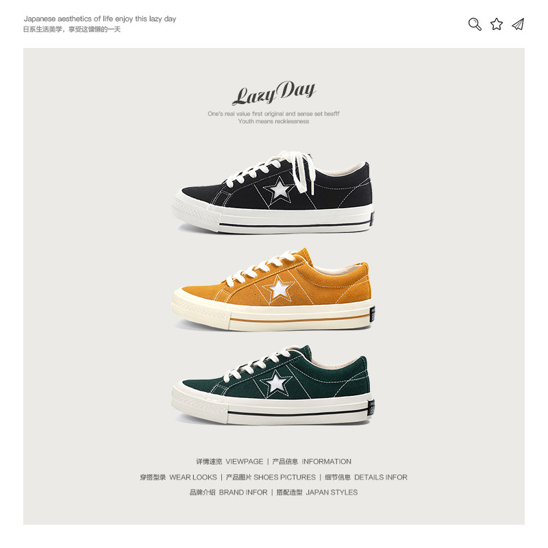 LAZY DAY Original homemade star canvas shoes men and Korean version of the Student Harbour Sleeper Shoes