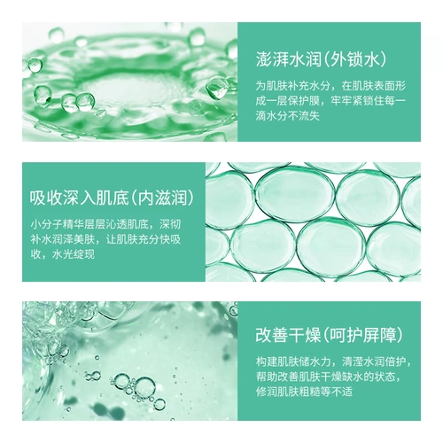 欣雅妆 Ночная увлажняющая восстанавливающая маска для лица подходит для мужчин и женщин, легкое нанесение