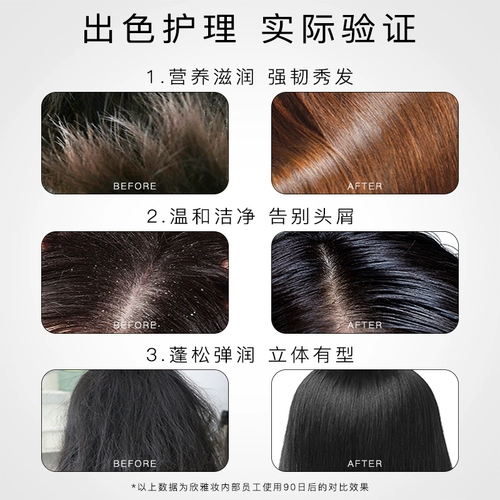 Шампунь с имбирем, восстанавливающий питательный кондиционер для кожи головы со стойким ароматом подходит для мужчин и женщин, контроль жирного блеска, долговременный эффект