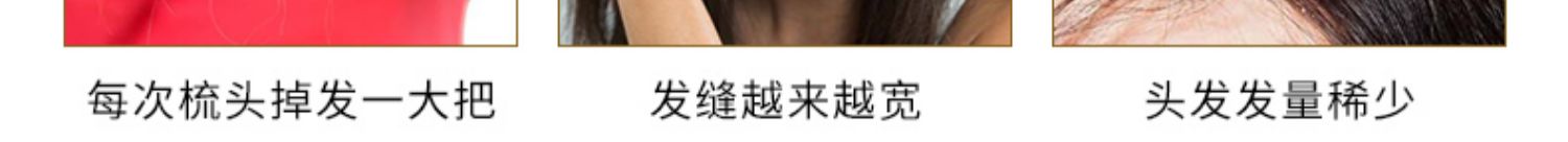 【抖音爆款】欣雅妆生姜洗发水