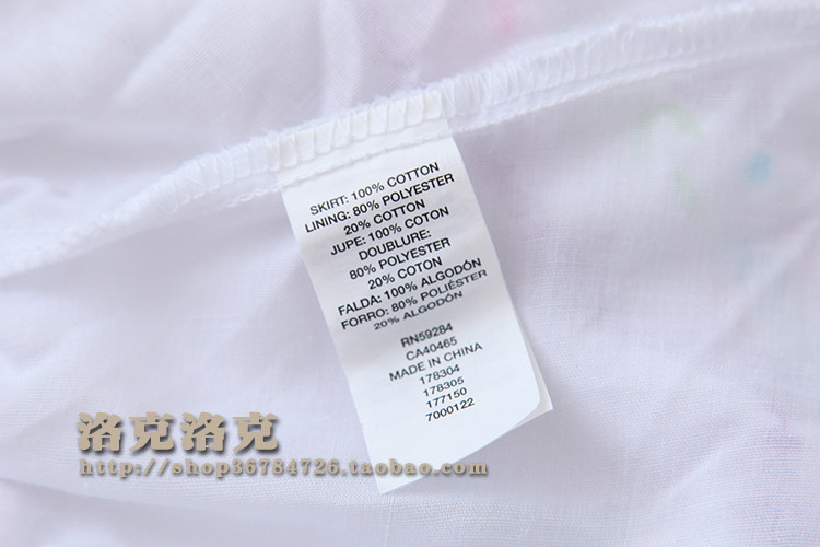 Jupe enfant - Ref 2051186 Image 12