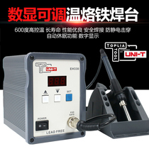 Uillid Tuoliulia Series Digital electric soldering table electric soldering iron heating fast-control temperature thermoadjustable mobile phone repair welding table