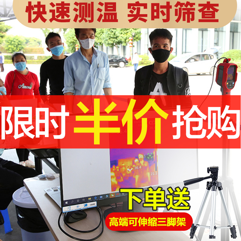 Ullid Thermal Imaging Camera Temperature Gun Infrared Thermal Imager Handheld Thermometer Thermal Imager Fever Screening