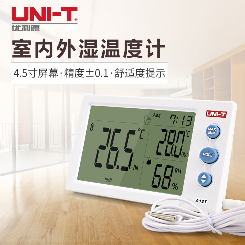 Thermometer Home Indoor High Precision Temperature And Humidity Recorder Sensors Industrial Temperature Watch Baby Humitometer