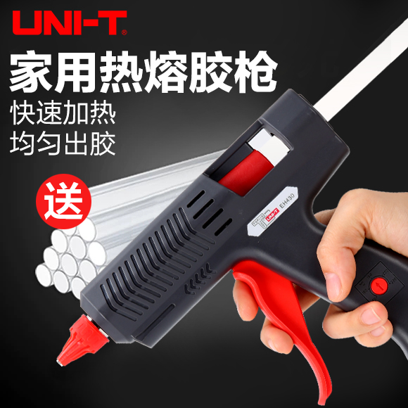 Uliid hot melt adhesive gun children handmade hot-melt gun home universal rechargeable melt adhesive robber glass