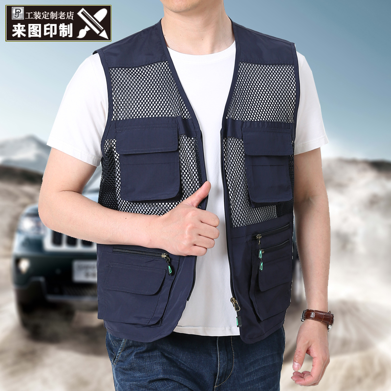 Summer Outdoor Mesh Vest Men's Vest Loose Large Size Sports Vest Fishing Photography Vest Jacket with Logo Printed