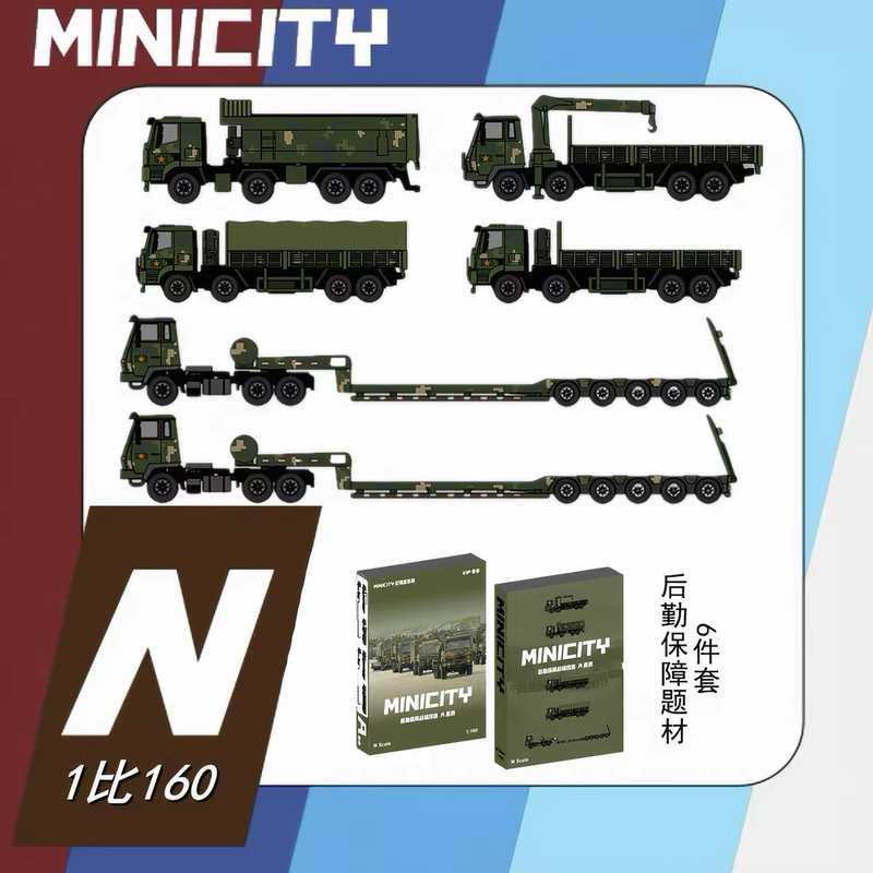 Minicity 1/160 Scale Military Truck Logistics Red Rock Military Truck Flatbed Transport Truck Dump Truck