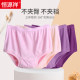 Hengyuanxiang ໄວກາງຄົນແລະຜູ້ສູງອາຍຸ underwear ແມ່ຍິງ underwear ແມ່ຂອງຝ້າຍບໍລິສຸດຂອງແມ່ຕູ້ສັ້ນຝ້າຍຂອງແອວສູງວ່າງແລະ breathable