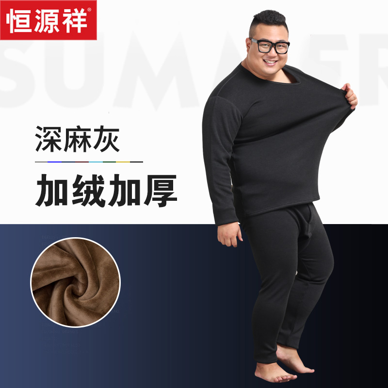 Hengyuanxiang cộng tăng chất béo mỡ số quần quần áo người đàn ông mùa thu mùa thu bông chàng béo trung niên lót ấm áp phù hợp với cô gái.