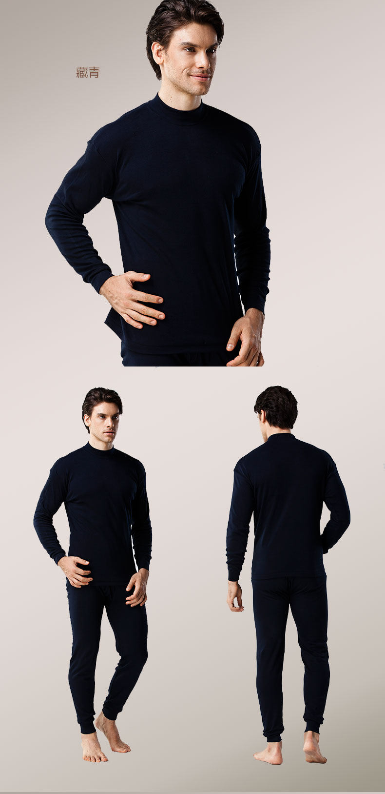 Sous-vêtement thermo jeunesse simple en coton - Ref 748982 Image 36