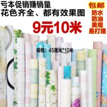 Wallpaper mural 60cm wide student universal girl retro table paper self-adhesive simple clothing store bar layout