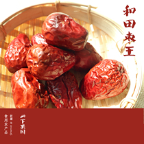 (New jujube listed) Yamashita Orchard Xinjiang specialty Hetian Zaowang sweet non-washed hanging fruit