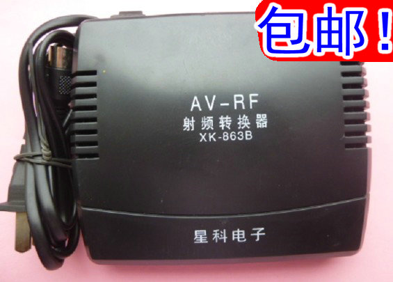 av turn rf audio and video converter with boxed old TV AV transfer TV radio frequency converter