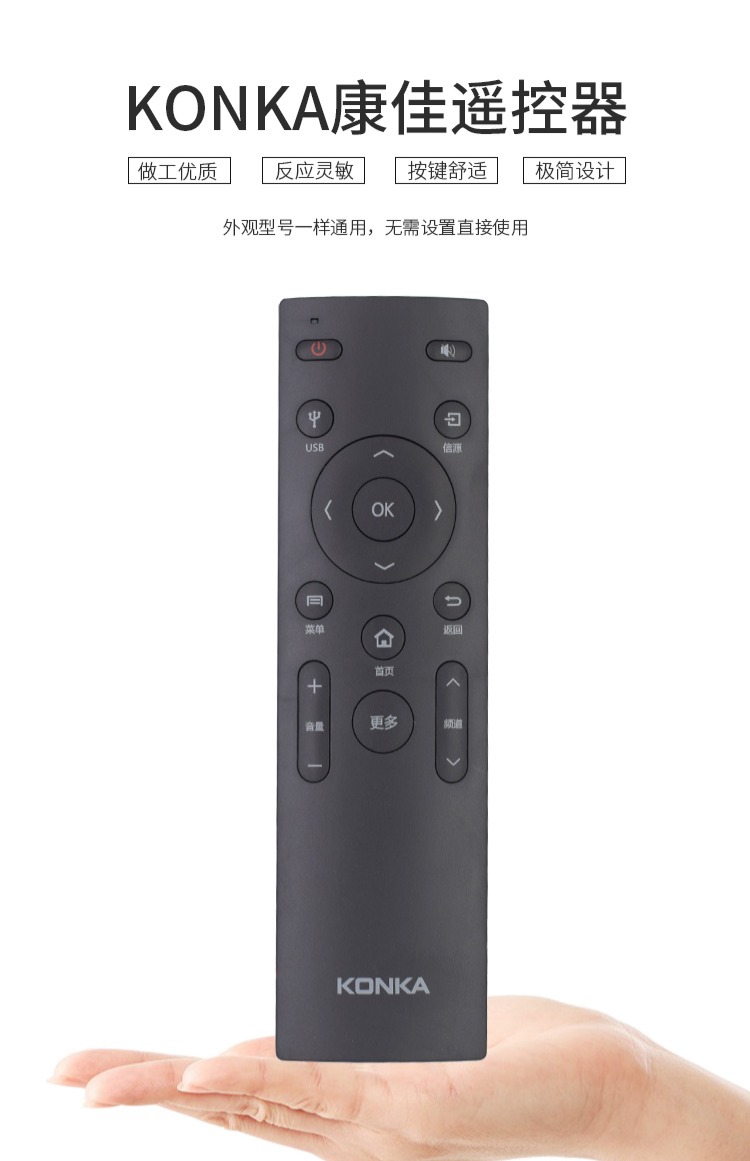 tivi darling Điều khiển từ xa Konka kw-y006 ban đầu 32 42 55 58 inch LCD màn hình phẳng mạng TV bảng điều khiển từ xa - TV tivi asanzo 55 inch