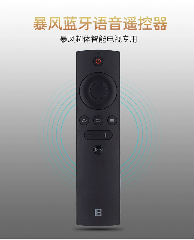BFTV / bão TV Bluetooth điều khiển từ xa bão siêu cơ thể - TV