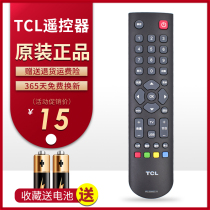 tcl remote control board rcC2000C11 Universal RC200 LED liquid crystal flat 3D Lehwa TV remote control