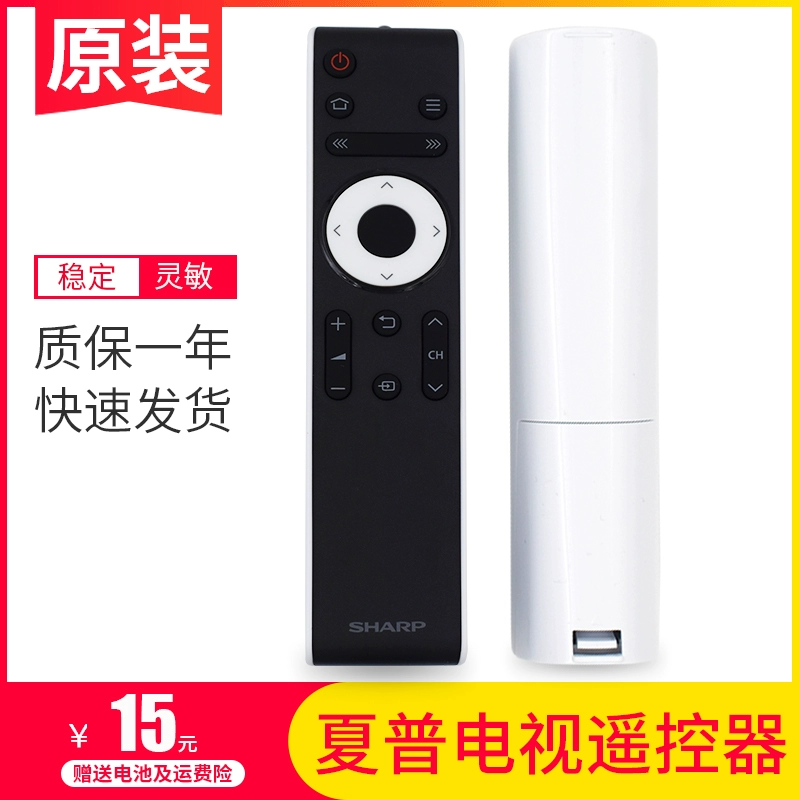 Điều khiển từ xa sắc nét LCD màn hình phẳng TV 45T45A 50TX55ASU460A / SF460A điều khiển từ xa - TV