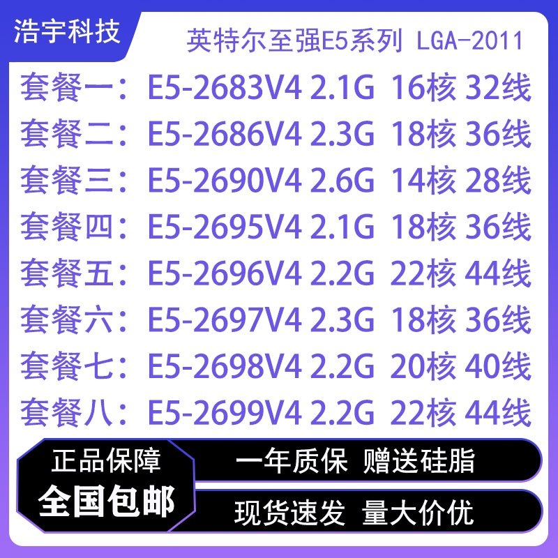 Э5-2683в4 2686в4 2690в4 2695в4 2696в4 2697в4 2698в4 2699в4 Изображение 1