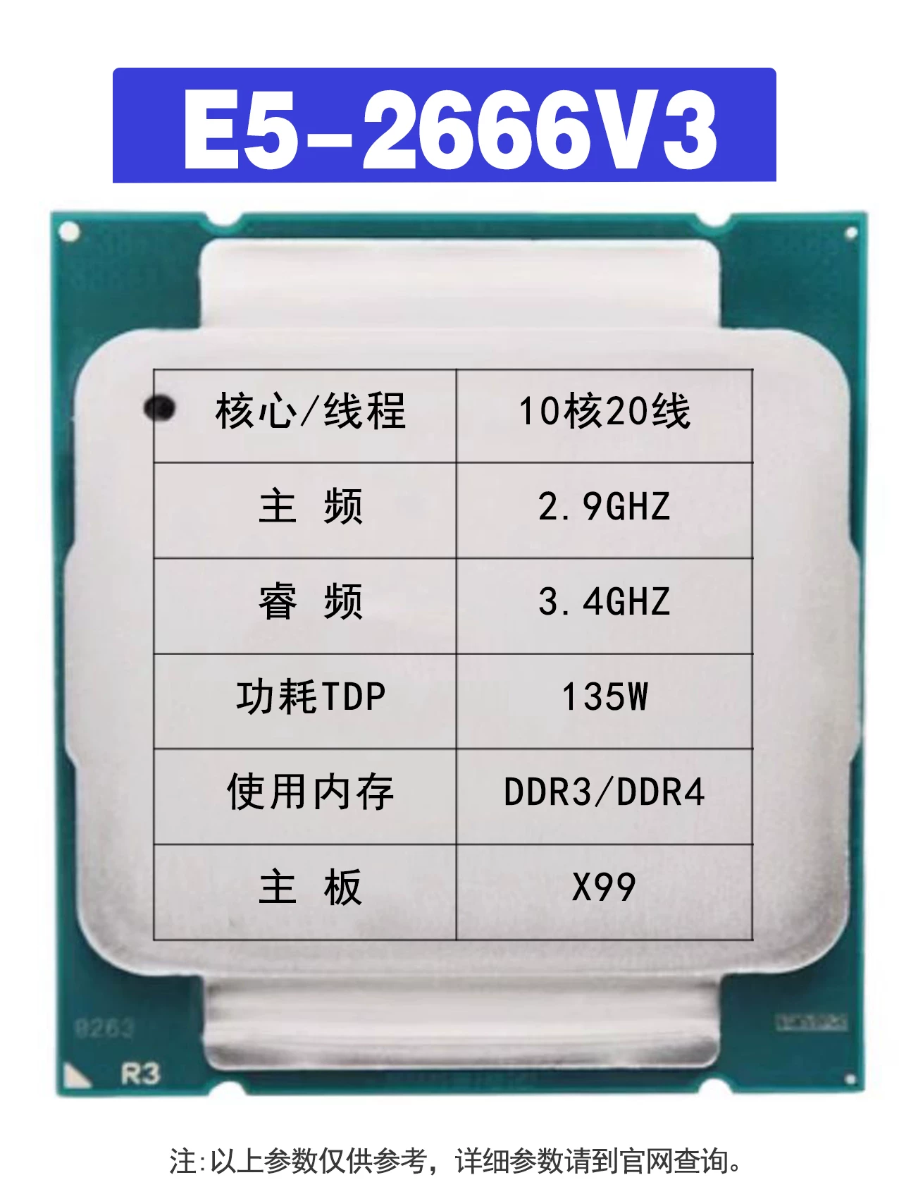 Intel E5-2666V3 server CPU supports DDR4 processor LGA 2011-V3 interface E5-2680V4 14-core server processor