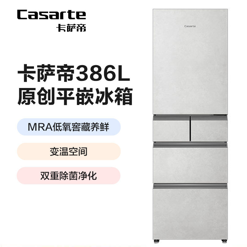 Casarte Bcd-386Wlcmdf7Gdu1 First-Class Air-Cooled Frost-Free Multi-Door Refrigerator with Manual Ice-Making Function
