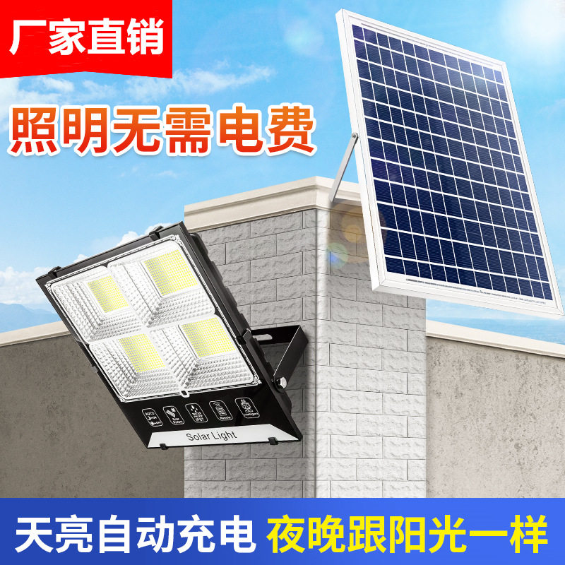 Year Goods New Solar Charging Light Control Waterproof 1500W Watt Courtyard Street Lights Super Bright High Power Automatic