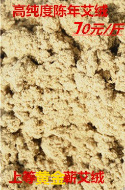 Gold eivet Chen years of agkisses Eahay gold suede gold suede high purity gold ai suede Eal column manufacturer Ai