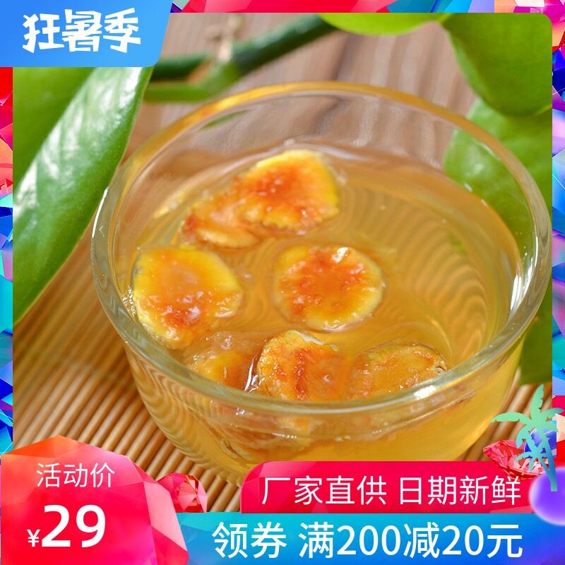Luohango tea gift box 50 g Guilin Guilin low temperature dehydration Luohan core tea bag nut bubble tea