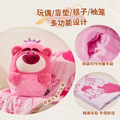 Дисней, плюшевая подушка, кукла, клубника, официальный флагманский магазин, «три в одном», Винни-Пух, подарок на день рождения